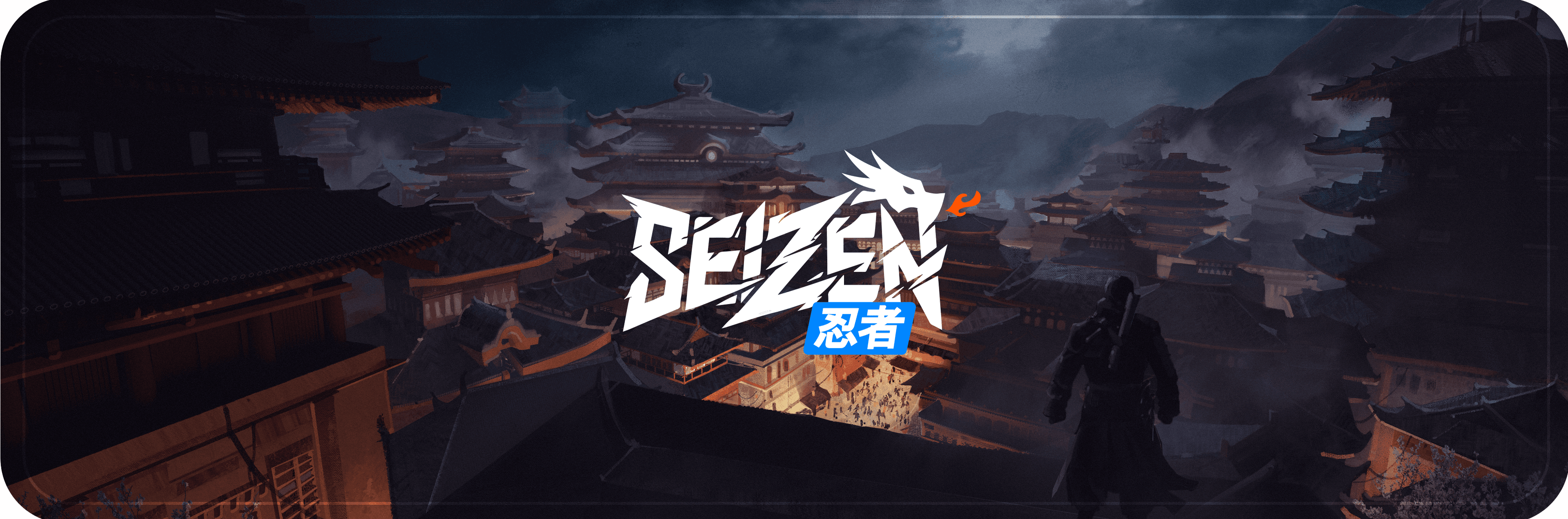 Aperçu du projet Seizen